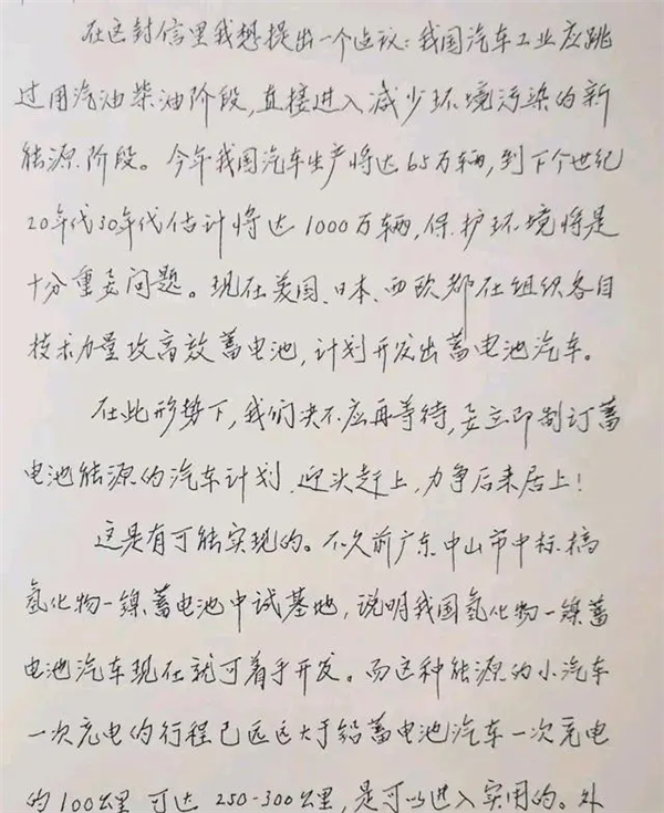 英國(guó)推遲燃油車禁令：中美歐到底誰(shuí)是小丑？