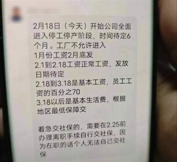 高合站在懸崖邊：員工自謀生計(jì) 要“到公司搬設(shè)備”跑路