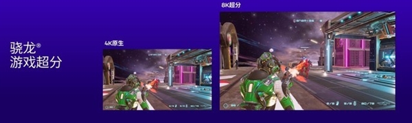 新晉神U第三代驍龍8s到底是個啥水平 一文了解詳情