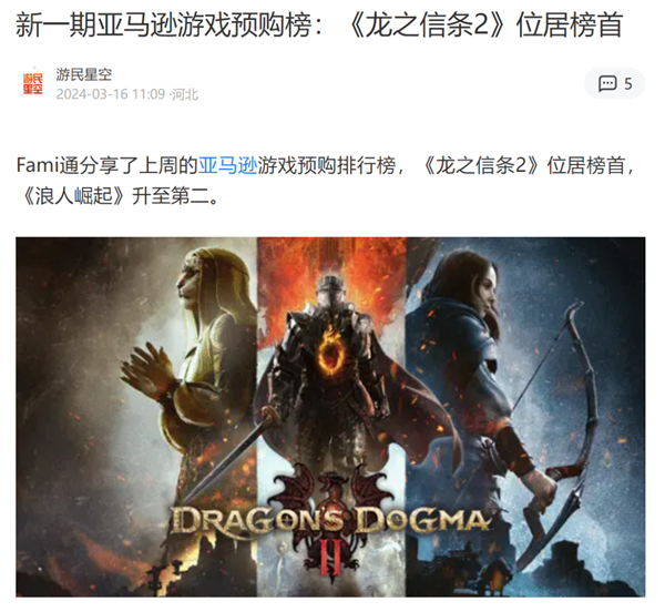 當(dāng)年風(fēng)靡全世界的神作游戲 幾天不見咋這么拉了