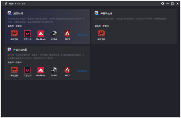 聯(lián)想給出了AI PC答案！聯(lián)想小新Pro14 AI超能本2024上手