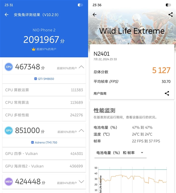 蔚來(lái)NIO Phone 2上手：史上最純凈的安卓旗艦 0廣告0預(yù)裝