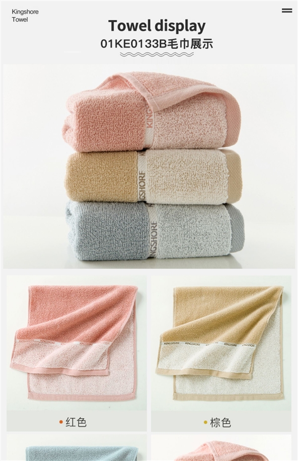 新疆長(zhǎng)絨棉打造！金號(hào)純棉毛巾大促：三條券后14.9元