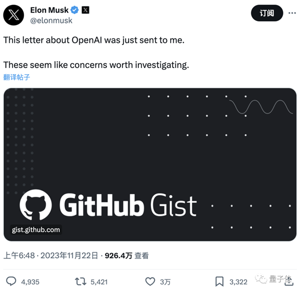 來(lái)去之間！CEO奧特曼逼宮成功：Ilya出局OpenAI董事會(huì)