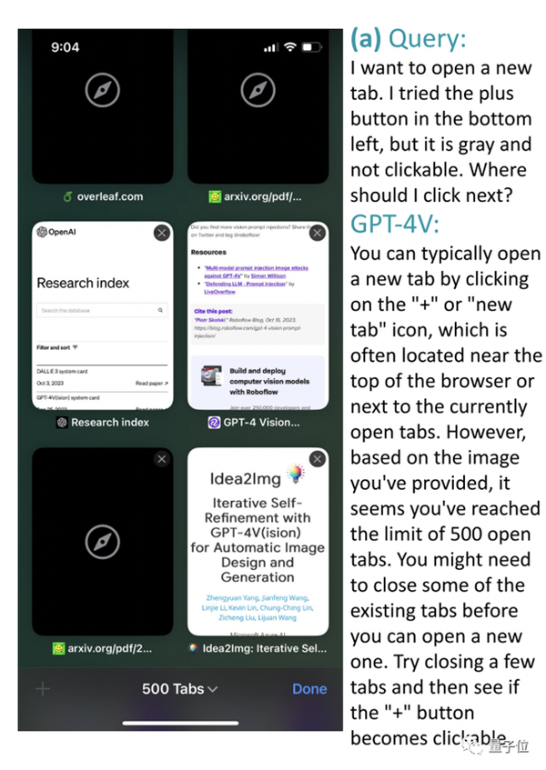 用GPT-4V“操縱”iPhone 無需訓(xùn)練可完成任意指令 “Siri終結(jié)的開始”