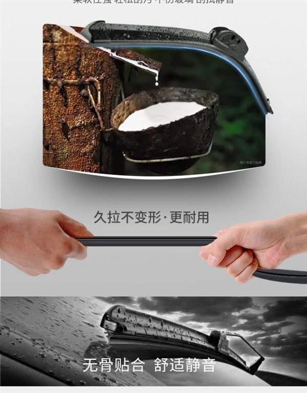無骨靜音：佐佐木雨刷器15.6元狂促 你的車該換了