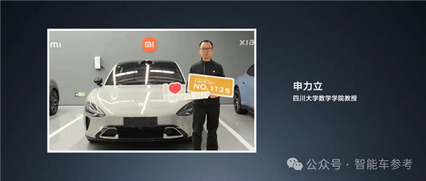 因被美國制裁而再次創(chuàng)業(yè)：小米將要打造地表最強(qiáng)四門車！