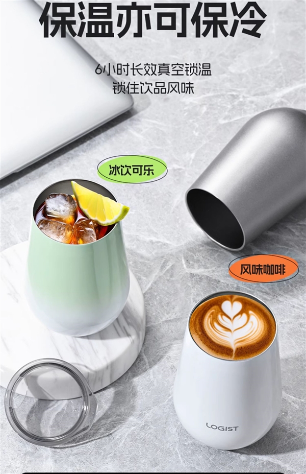 三色高顏值：樂吉仕304不銹鋼水杯330ML+吸管17.9元包郵