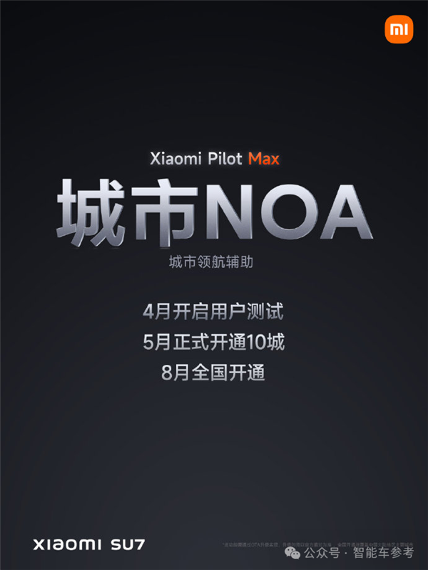 雷軍臨門降價引爆小米SU7！一夜賣光一年產(chǎn)能：高管自曝回廠打螺絲