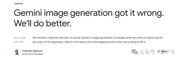 谷歌Gemini離譜翻車 馬斯克被大黑特黑