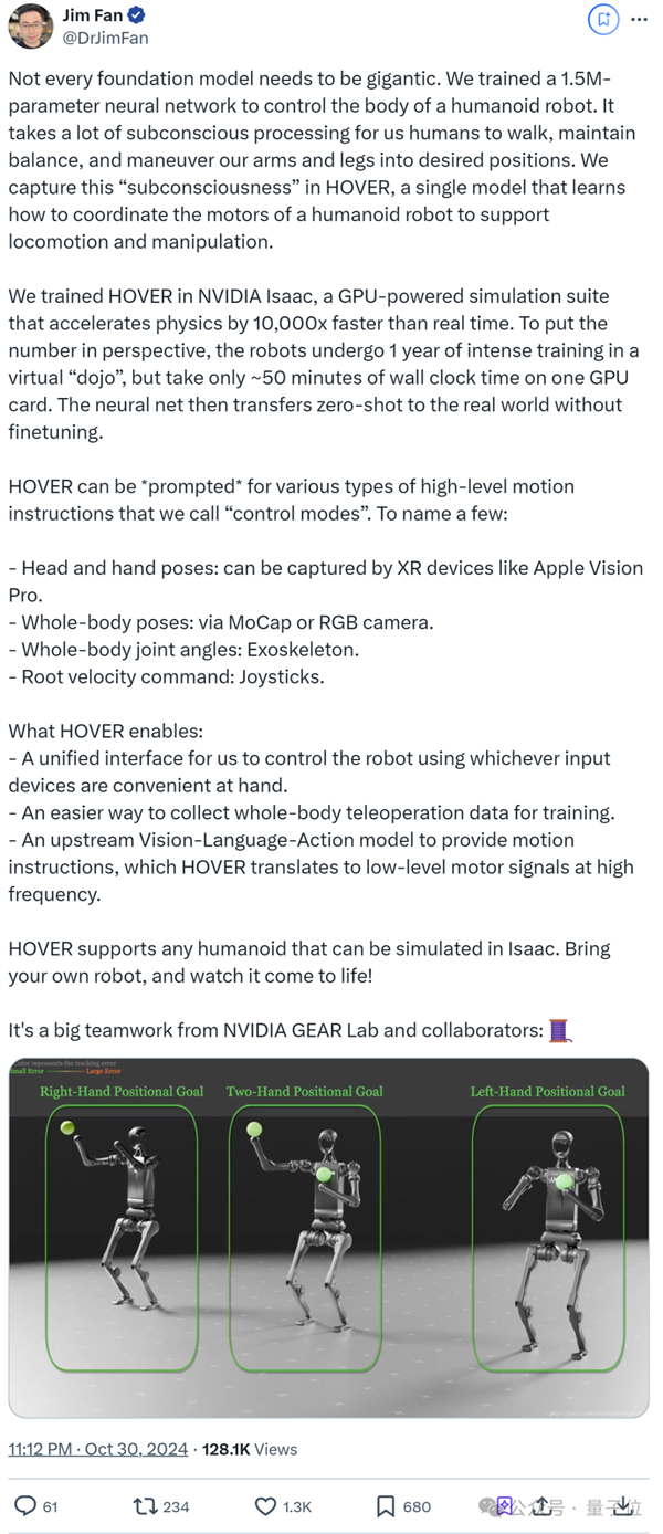 全程自主無遙控！波士頓動(dòng)力電驅(qū)機(jī)器人進(jìn)廠打工：比人能干多了