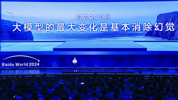 李彥宏最新發(fā)聲：大模型基本消除幻覺 AI變得可用可信賴！