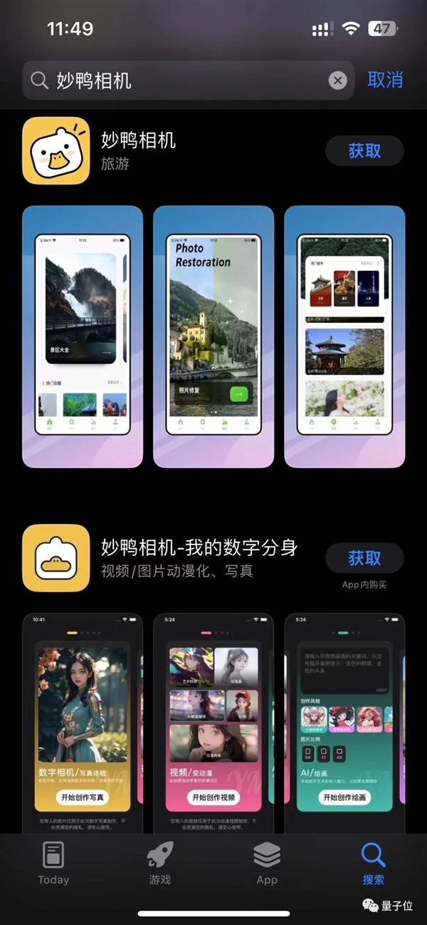 9塊9的AI寫真：真能革了照相館的命？