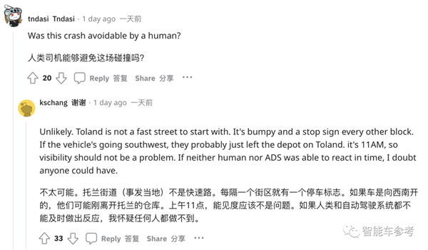 谷歌Waymo又出車禍了 撞死了一只狗狗