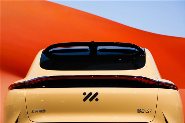 上汽造的蔚來 叫智己