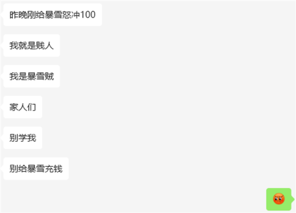 《守望先鋒2》上線Steam：中國玩家終于可以找暴雪報仇了