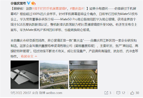 小米說澎湃OS不是自研！網(wǎng)友這吵成了一鍋粥