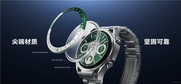 逢綠必火 華為WATCH Ultimate非凡探索綠野傳奇正式發(fā)布