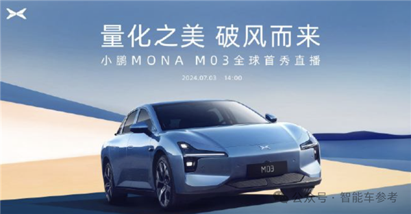 中國(guó)汽車(chē)1超2強(qiáng)格局：比亞迪無(wú)敵、理想復(fù)蘇、華為狂干BBA