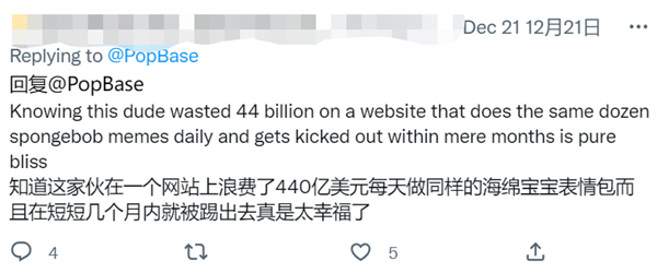 馬斯克60天把推特玩壞了就丟？真刺激