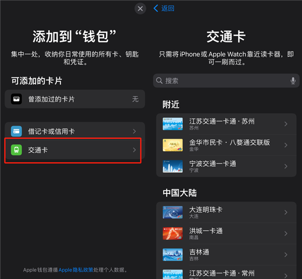 你錢包里一張卡：全國(guó)336個(gè)城市都能刷