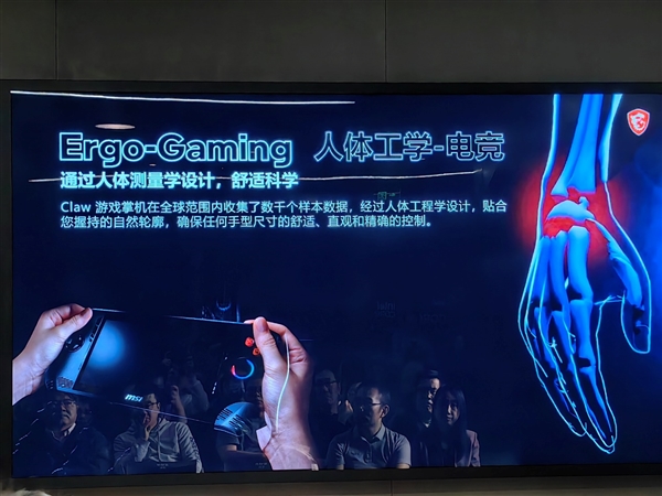 10大系列40款！微星筆記本全線巡禮：270W極限釋放無敵