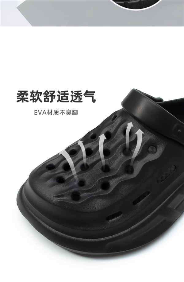 一鞋兩穿Q彈柔軟:EVA洞洞鞋9.9元狂促(阿里1688自采)(圖12) 一鞋兩穿Q彈柔軟:EVA洞洞鞋9.9元狂促(阿里1688自采)