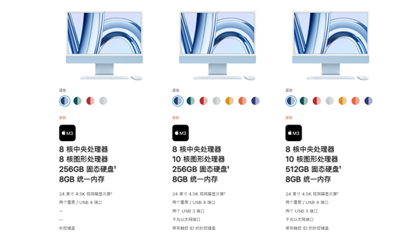 蘋果史上最短的發(fā)布會(huì)：跟高通、Intel拼了！