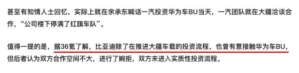 10萬的車加1萬 就能用城市NOA：這玩意兒靠譜嗎