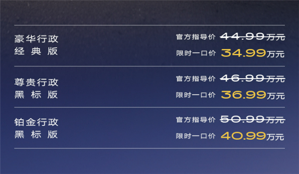 34.99萬(wàn)起 新款凱迪拉克XT6上市：尺寸空間爆殺BBA同價(jià)SUV