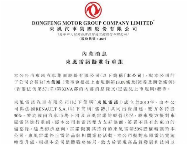 斯柯達(dá)想退出中國！當(dāng)年的大眾平替 怎么給自己玩沒了？