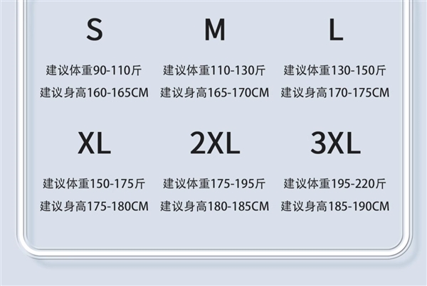 19.99元包郵：新疆棉230g重磅短袖T恤狂促（110元大額券）