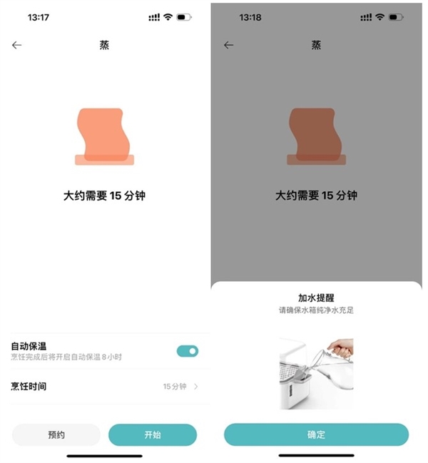 做飯從來沒這么簡單過！米家智能電蒸鍋12L新品上手