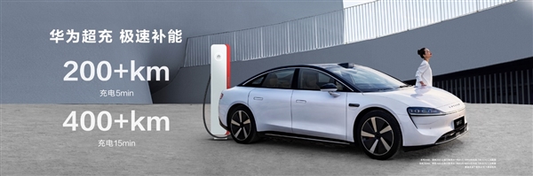 華為最強(qiáng)智駕、天花板車機(jī)賦能 智界S7成無(wú)短板“六邊形戰(zhàn)士”