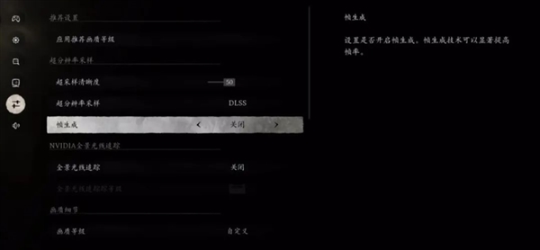 《黑神話(huà)：悟空》評(píng)測(cè)今晚解禁、游戲下周上線(xiàn)：教你怎么設(shè)置更流暢