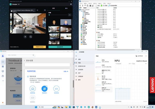 AI PC只是嬰兒期 不妨等等看
