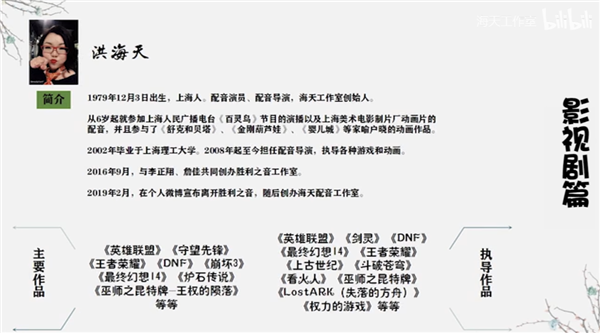 連《沙威瑪傳奇》都知道做中文配音 為啥游戲大廠不做