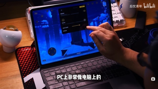 解鎖vivo Pad3 Pro最新拓展玩法：像電腦一樣玩游戲
