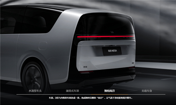 博主曬理想Mega無人駕駛視頻：可自行倒車掉頭、自動(dòng)打開側(cè)滑門