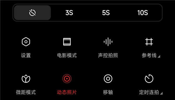 手機相冊編輯誰最強？蘋果大戰(zhàn)華米OV