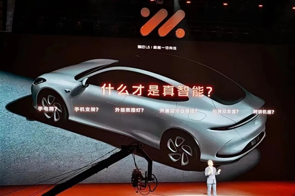 一場(chǎng)智己L6發(fā)布會(huì) 全程都在說小米