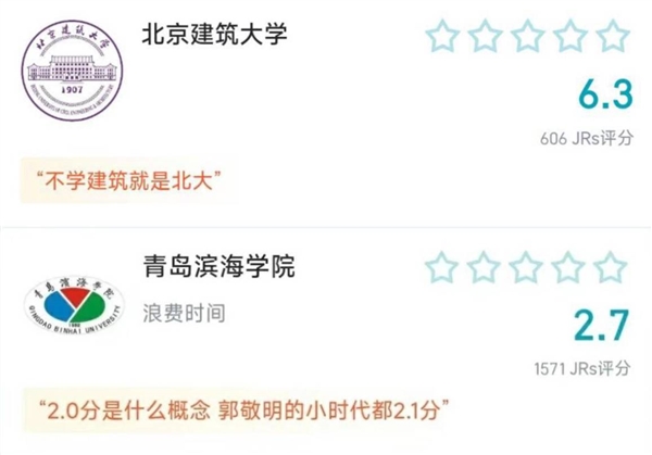 神仙來了虎撲 也得先排個名