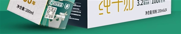 可能比礦泉水都便宜：衛(wèi)崗純牛奶24盒29.9元包郵