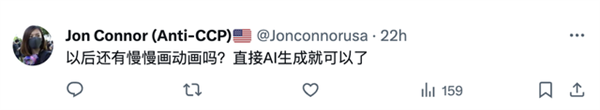 視頻一鍵動(dòng)漫化AI工具火了 武打戲各種招式絲滑轉(zhuǎn)換 免費(fèi)在線可玩