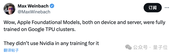 蘋果AI版iOS首日火爆：聊天秒變高情商 Siri華麗變身