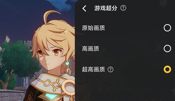 3000檔位性能之王！iQOO Neo9 Pro上手