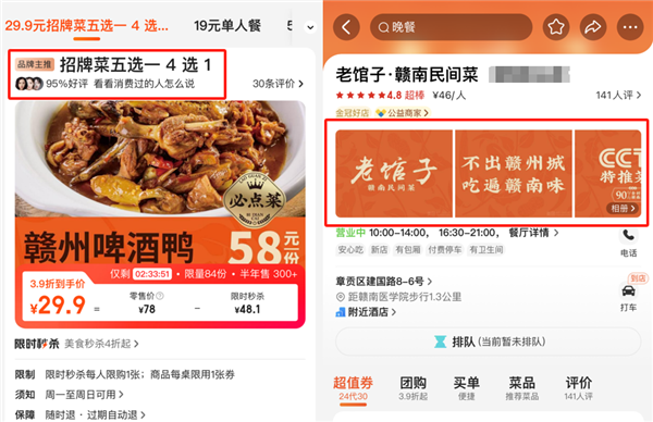 年輕人靠囤團(tuán)購(gòu)券理財(cái)了？？？