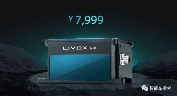 3999元新低！大疆最新激光雷達開賣：避開車規(guī)量產主戰(zhàn)場