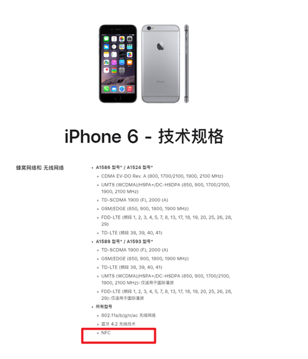 2024年了 iPhone終于能刷門禁 電梯了！