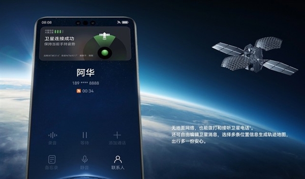 華為Mate 60/Mate 60 Pro對比：差價(jià)1000元怎么選？